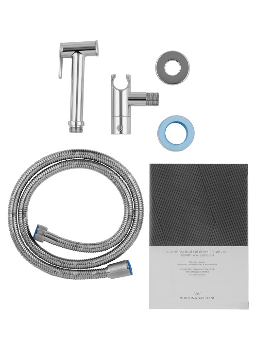 Модуль гигиенического душа для встраиваемых смесителей, Wonzon & Woghand, WW-88809903-CR цвет: хром