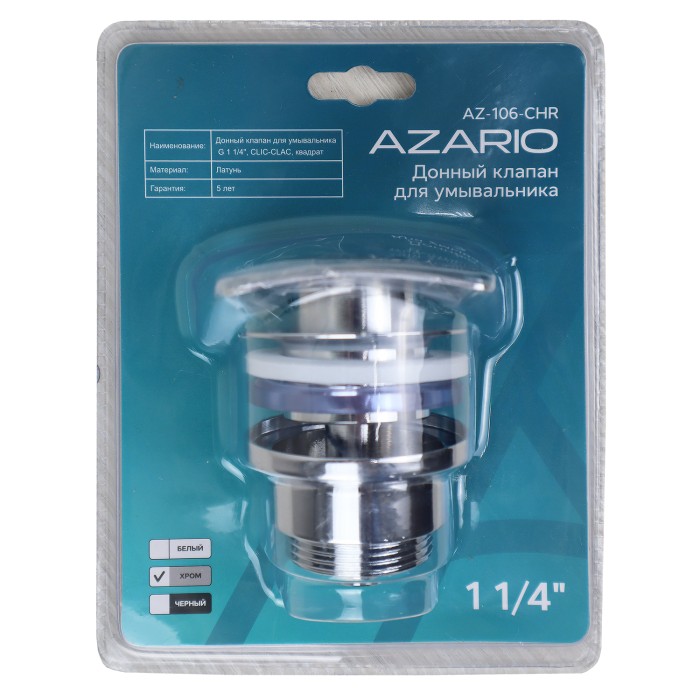 Донный клапан для раковины, квадрат, CLIC-CLAC, G 1 1/4, латунь, хром Azario, Basic - AZ-106-CHR