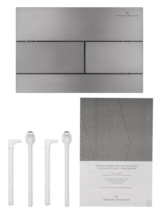 Кнопка смыва для инсталляции механическая, Wonzon & Woghand, WW-IB235-BGM цвет: графит