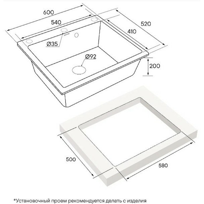 Мойка для кухни гранит 600х520 Paulmark KANTE 60, антрацит - PM106052-AN
