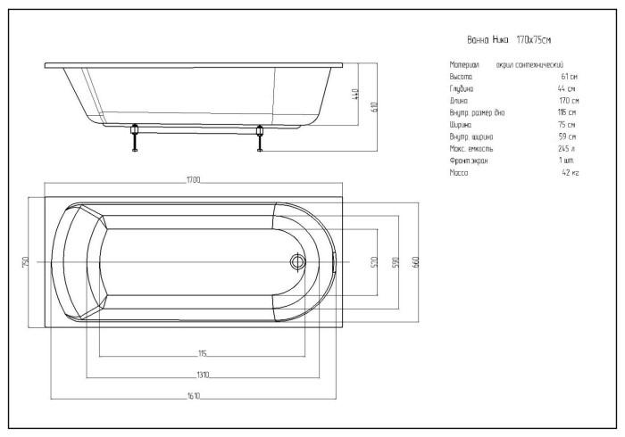 Акриловая ванна 170x75 без гидромассажа Aquatek Ника арт. NIK170-0000001