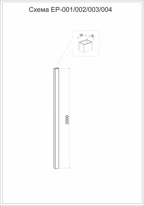 Добавочный профиль универсальный 30x39x2000 мм, Veconi, брашированное золото арт. EP-003
