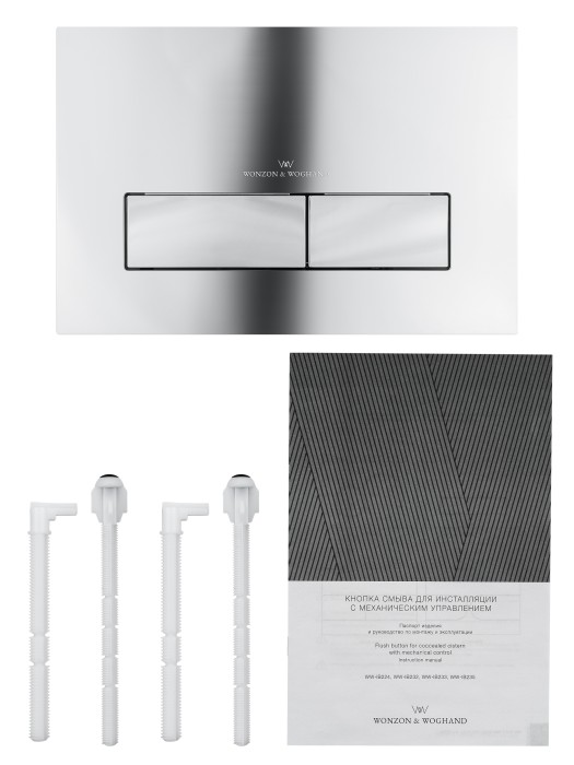 Кнопка смыва для инсталляции механическая, Wonzon & Woghand, WW-IB224-CR цвет: хром