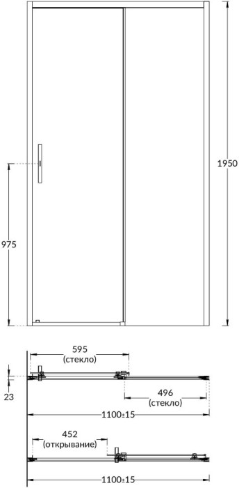 Душевая дверь раздвижная 110х195, Vetro Kerama Marazzi, хром - VE.110.SD.CR