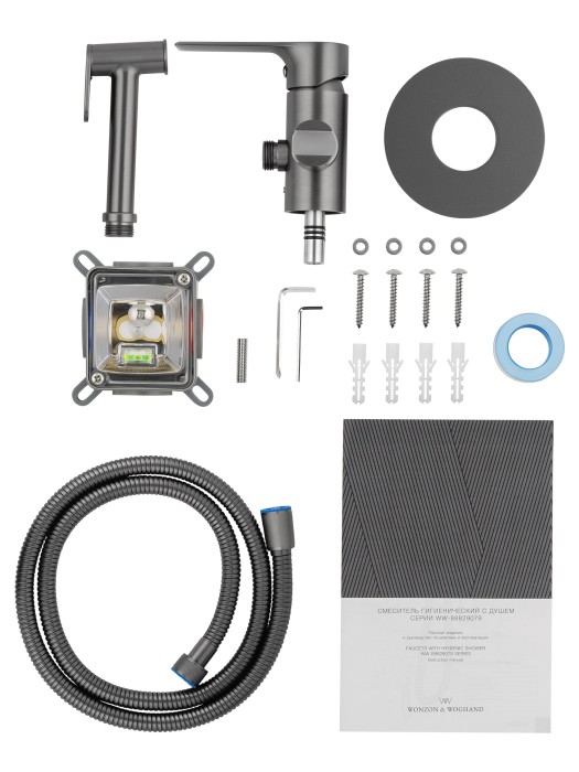 Смеситель с гигиеническим душем встраиваемый, Wonzon & Woghand Brilliant, WW-88829079-BGM цвет: графит
