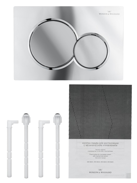 Кнопка смыва для инсталляции механическая, Wonzon & Woghand, WW-IB232-CR цвет: хром