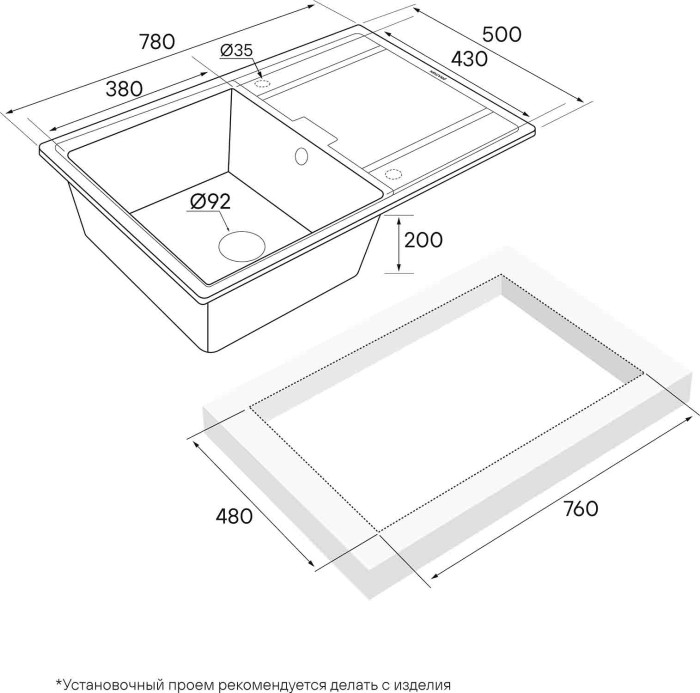 Мойка для кухни гранит 780х500 Paulmark FLUGEN 50-780, черный - PM217850-BL
