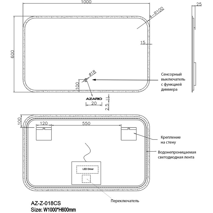 Зеркало 1000х600 подсветка, сенсорный выключатель с функцией диммера, Azario Lotos - AZ-Z-018CS