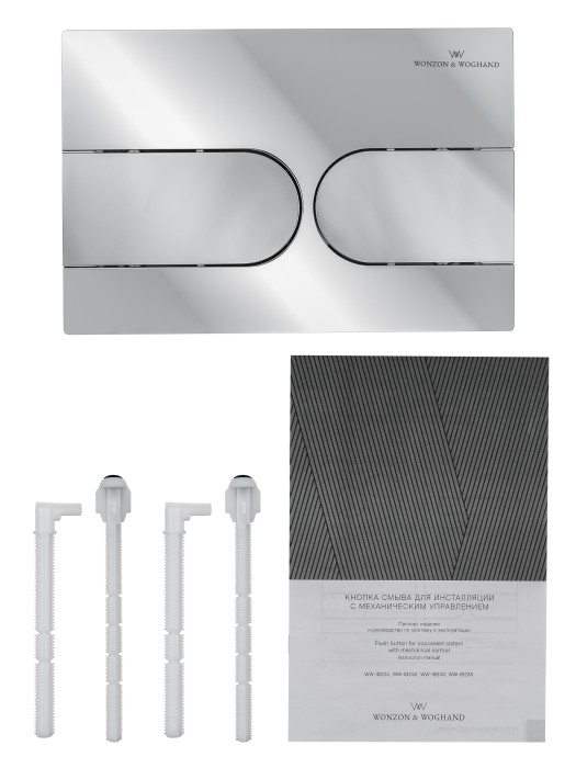 Кнопка смыва для инсталляции механическая, Wonzon & Woghand, WW-IB233-CR цвет: хром