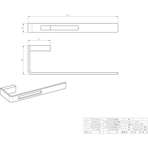 Полотенцедержатель, Q, Boheme 10945-G-B