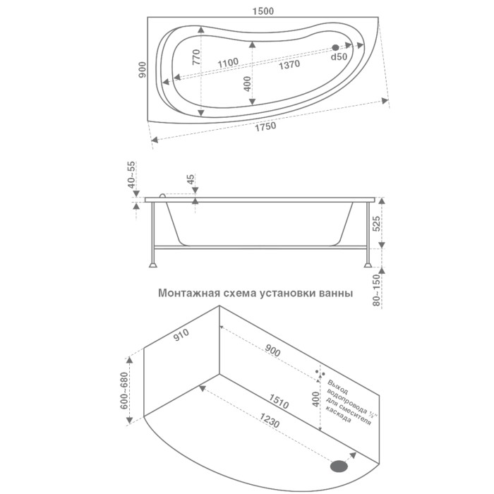 Акриловая ванна 150х90 пристенная, правая, Azario Олимп арт. ОЛВ0002