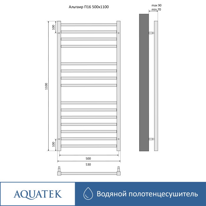 Полотенцесушитель водяной 500х1100 Aquatek Альтаир, хром арт. AQ KK1611CH