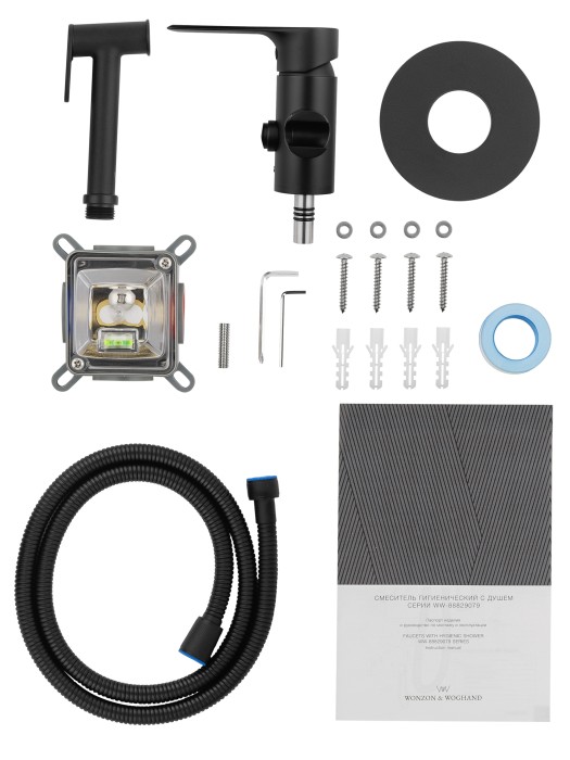 Смеситель с гигиеническим душем встраиваемый, Wonzon & Woghand Brilliant, WW-88829079-MB цвет: черный