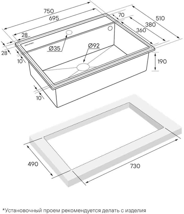 Мойка для кухни гранит 750х510 Paulmark STEPIA 80, белый - PM117551-WH