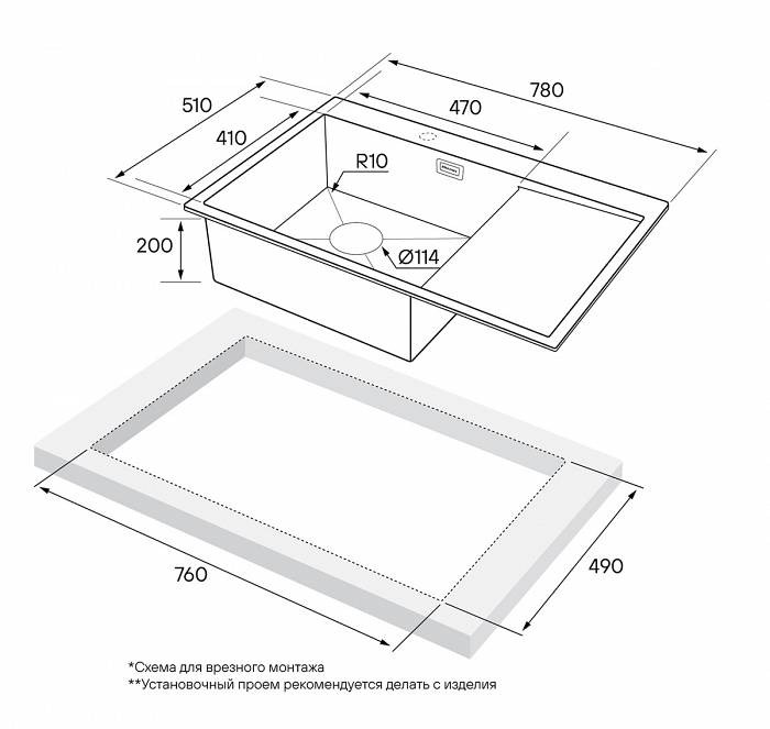 Мойка для кухни нержавеющая 780х510мм Paulmark ATLAN L, вороненая нерж. сталь, левая - PM217851-GML