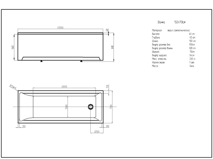 Фронтальная панель к ванне Ника, Либра, Афродита, Лайма, 150см Aquatek Афродита арт. EKR-F0000069