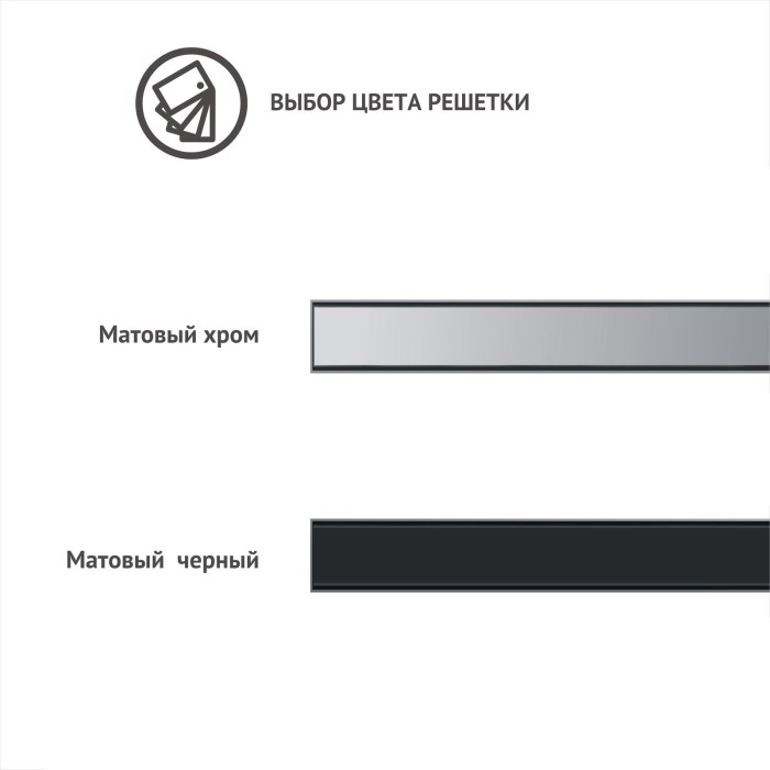 Душевой лоток BERGES C1 Norma 800, матовый хром, S-сифон D50/105мм H50, арт.090039