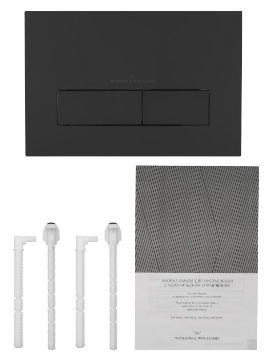 Кнопка смыва для инсталляции механическая, Wonzon & Woghand, WW-IB224-MB цвет: черный
