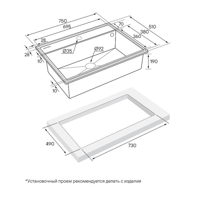 Мойка для кухни гранит 750х510 Paulmark STEPIA 80, бежевый - PM117551-BE