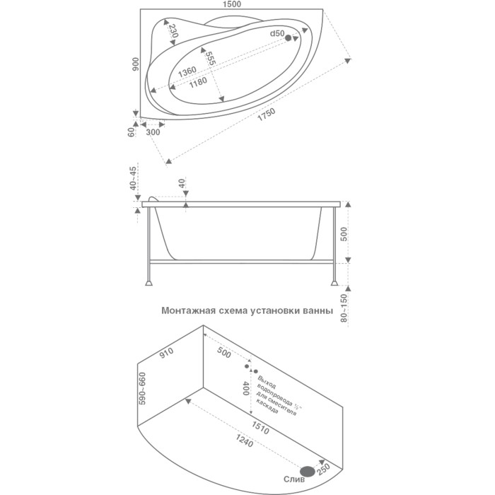 Акриловая ванна 150х90 пристенная, правая, Azario Галант арт. ГАВ0002