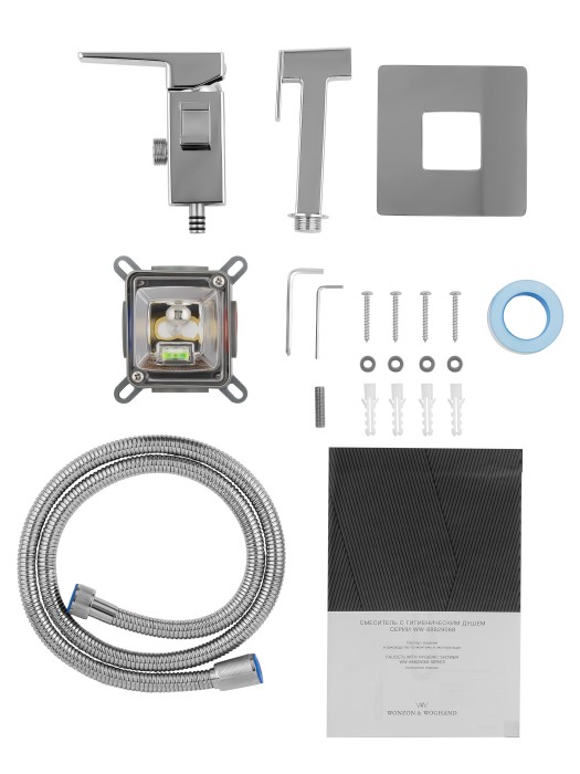 Смеситель с гигиеническим душем встраиваемый, Wonzon & Woghand Cube 2.0, WW-88829068-CR цвет: хром