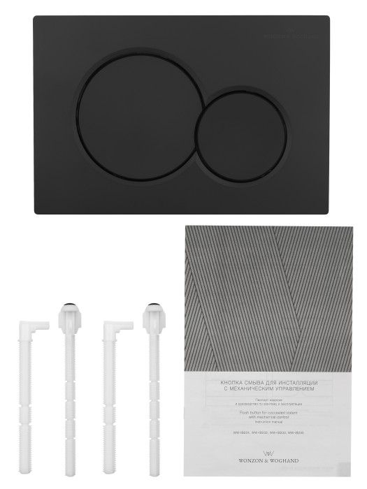 Кнопка смыва для инсталляции механическая, Wonzon & Woghand, WW-IB232-MB цвет: черный