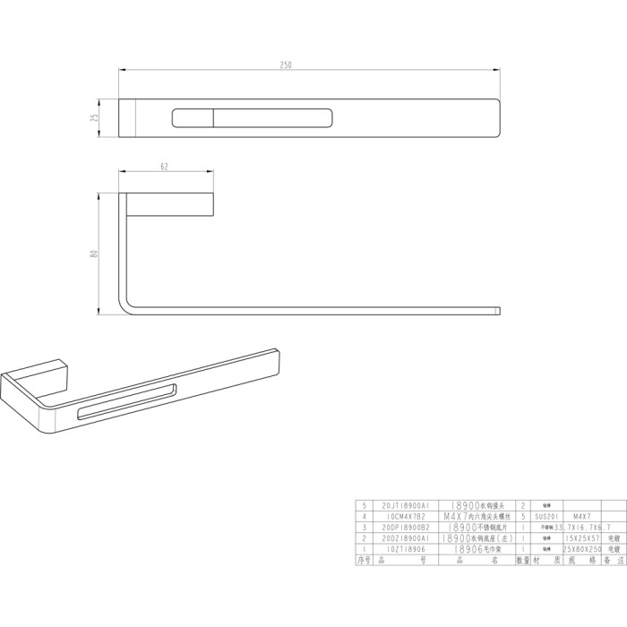 Полотенцедержатель, Q, Boheme 10945-CR-B