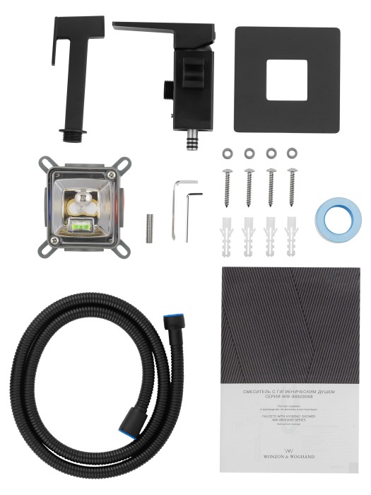 Смеситель с гигиеническим душем встраиваемый, Wonzon & Woghand Cube 2.0, WW-88829068-MB цвет: черный