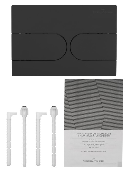 Кнопка смыва для инсталляции механическая, Wonzon & Woghand, WW-IB233-MB цвет: черный