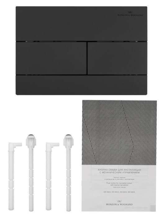 Кнопка смыва для инсталляции механическая, Wonzon & Woghand, WW-IB235-MB цвет: черный