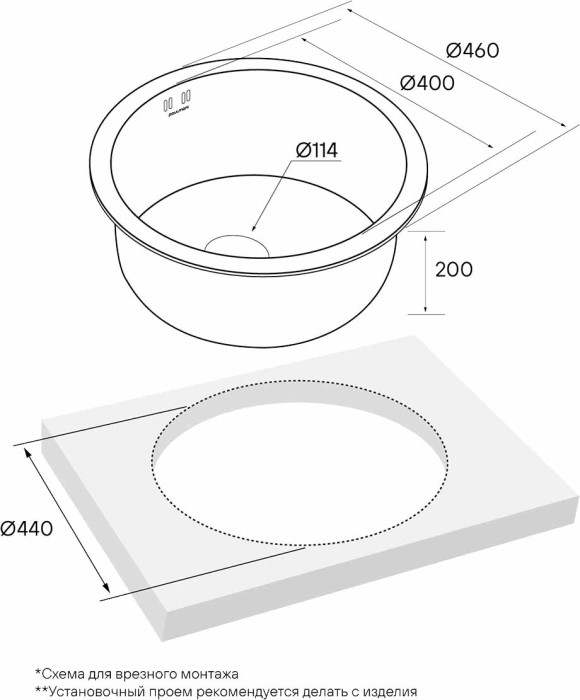Мойка для кухни нержавеющая D460мм Paulmark WERRA, брашированная нерж. сталь - PM404646-BS