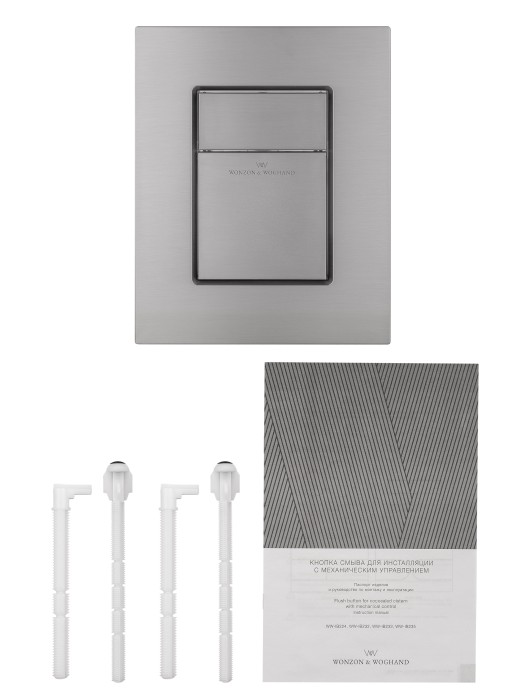 Кнопка смыва для инсталляции пневматическая, Wonzon & Woghand, WW-IB256-BGM цвет: графит