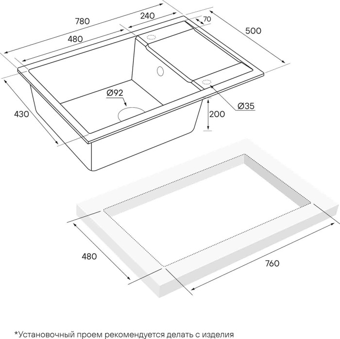 Мойка для кухни гранит 780х500 Paulmark FLUGEN 60, серый - PM317850-GR