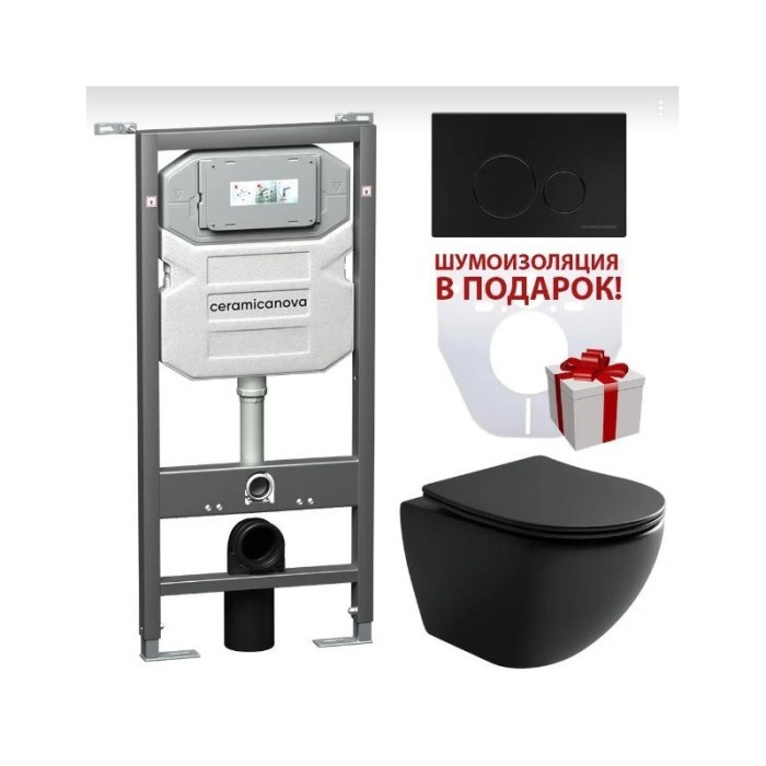 Инсталляция с кнопкой унитаз+шумоизоляция Ceramicanova Metropol арт. CN4002MB_1001B_1000