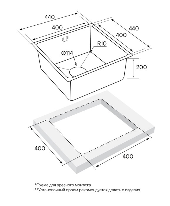Мойка для кухни нержавеющая 440х440мм Paulmark LASSAN, вороненая сталь - PM304444-GM