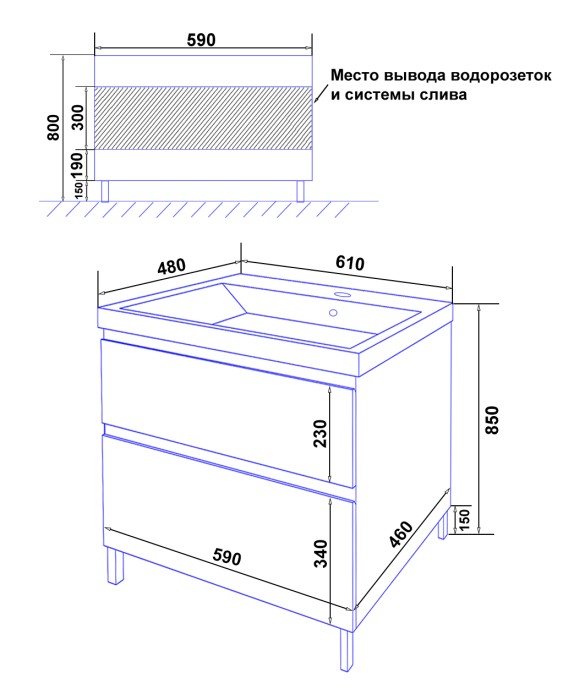 Тумба 60Н 600х460х850 напольная, с раковиной Monte 60, белая, Azario Мила - CS00085830