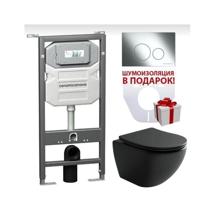 Инсталляция с кнопкой унитаз+шумоизоляция Ceramicanova Metropol арт. CN4002MB_1001CH_1000