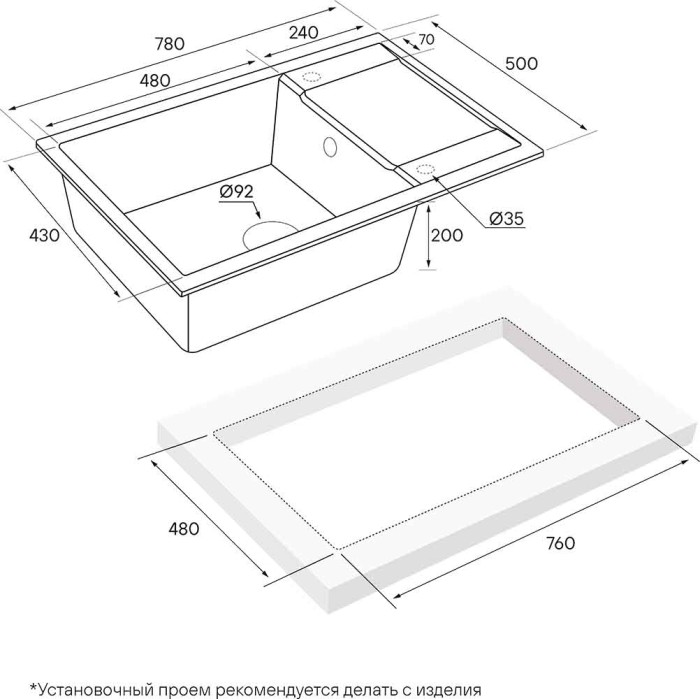 Мойка для кухни гранит 780х500 Paulmark FLUGEN 60, антрацит - PM317850-AN
