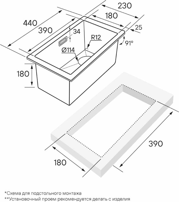 Мойка для кухни нержавеющая 230х440мм Paulmark KLEIN, брашированное золото - PM202344-BG