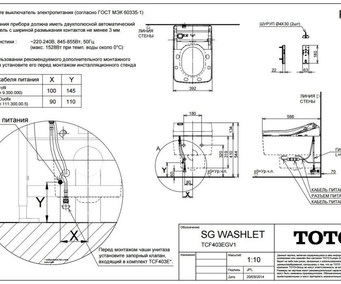 Подвесной унитаз, SERIES SG TOTO, CW512YR+TCF403 цвет: белый