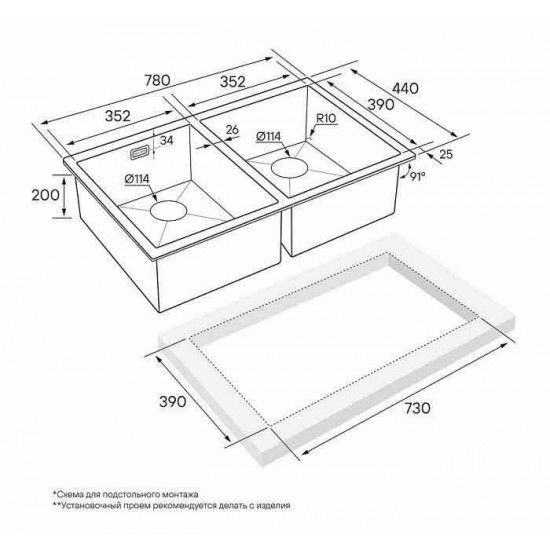 Мойка для кухни нержавеющая 780х440мм Paulmark DOPPLET, брашированное золото - PM507844-BG