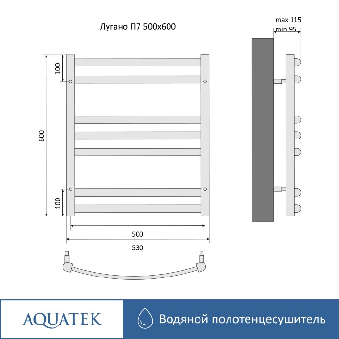 Полотенцесушитель водяной 500х600 Aquatek Лугано, черный муар арт. AQ DOC0760BL