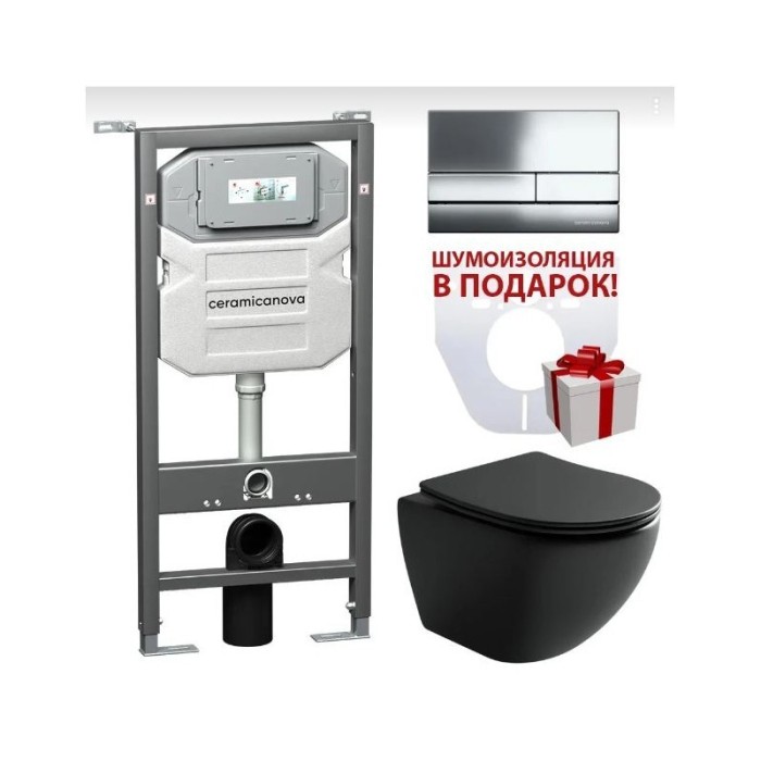 Инсталляция с кнопкой унитаз+шумоизоляция Ceramicanova Metropol арт. CN4002MB_1002CH_1000