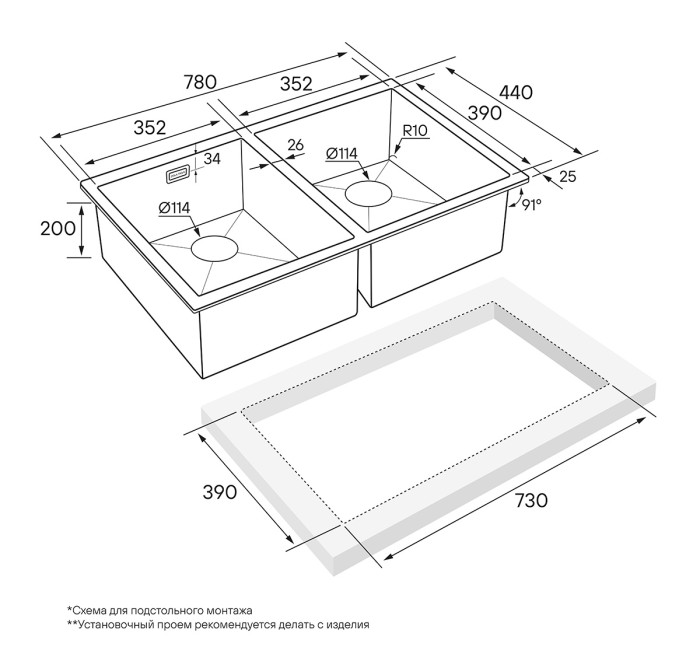 Мойка для кухни нержавеющая 780х440мм Paulmark DOPPLET, вороненая сталь - PM507844-GM