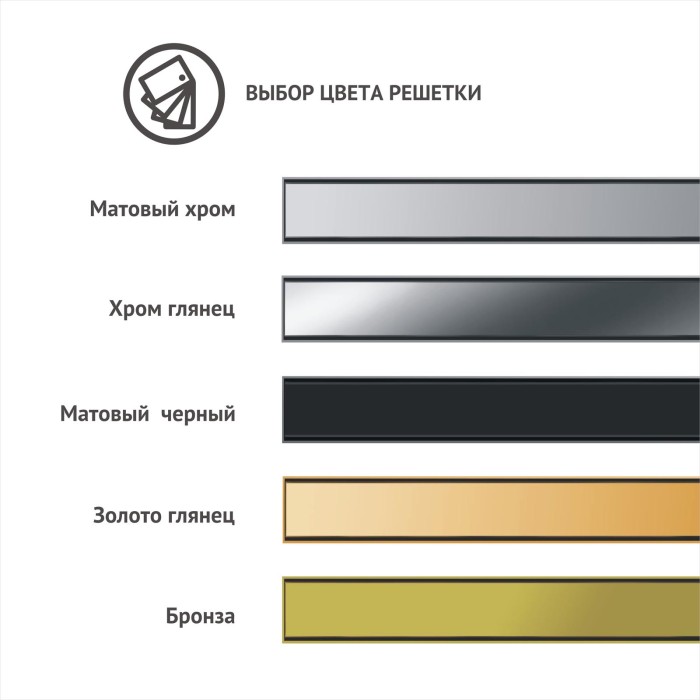 Душевой лоток BERGES В1 Keramik 300, матовый хром, S-сифон D50 H60, арт.090114