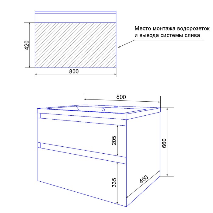 Тумба 80 800х450х660 подвесная, с раковиной Slim 80, белый матовый, Azario Velluto - CS00088603
