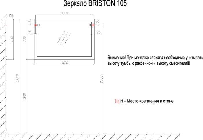 Зеркало D105, Azario Briston - CS00058454