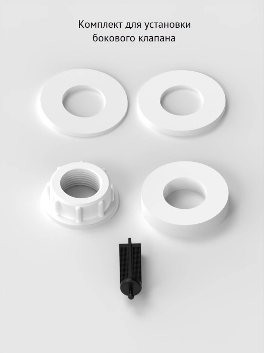 Арматура для бачка унитаза BERGES Eko арт. 030622