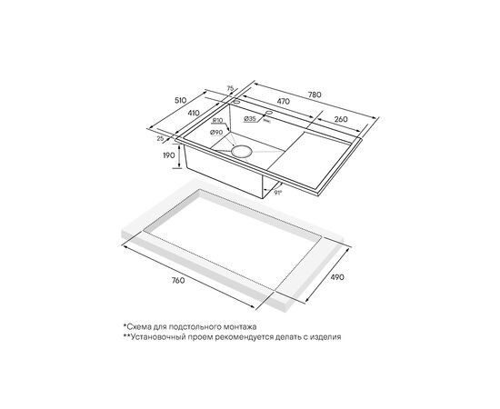 Мойка для кухни нержавеющая 780х510мм Paulmark ATLAN L-EDGE, брашированная нерж. сталь, левая - PM777851-BSL