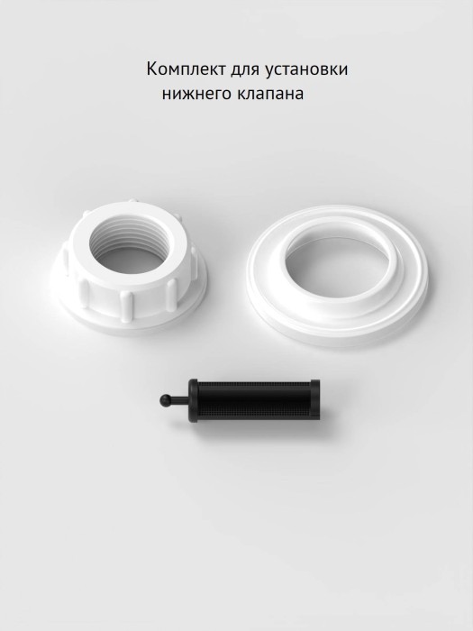 Сливная арматура BERGES Eko арт. 030841